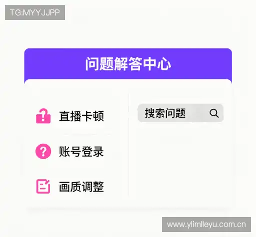 支持中心